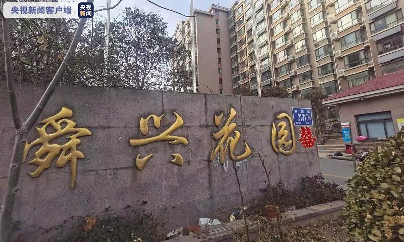 山東濟南通報兩小區(qū)部分居民腹瀉事件：因水質(zhì)污染西寧污水處理設備