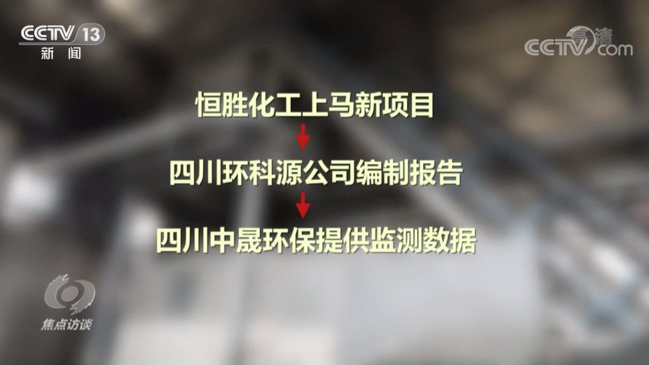 顛倒日期、數(shù)據(jù)照搬……罰！生態(tài)保護“第一關”要守好青海水土保持代辦公司