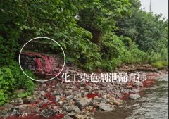 推進(jìn)磷石膏資源化綜合利用不力、污染問題突出 湖北多地被通報西寧水土保持